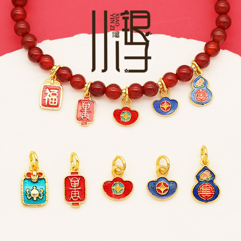 S925纯银福字御守葫芦元宝吊坠