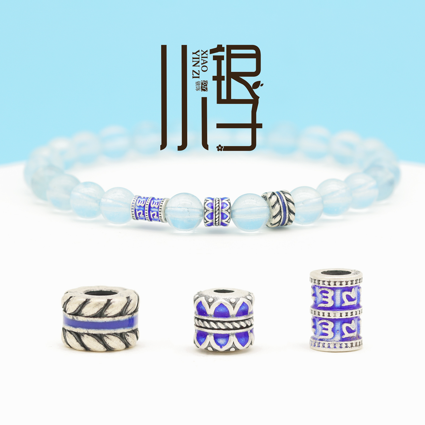 S999纯银六字真言莲花麦穗纹桶珠