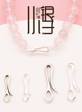 S925纯银扣子长条问号扣