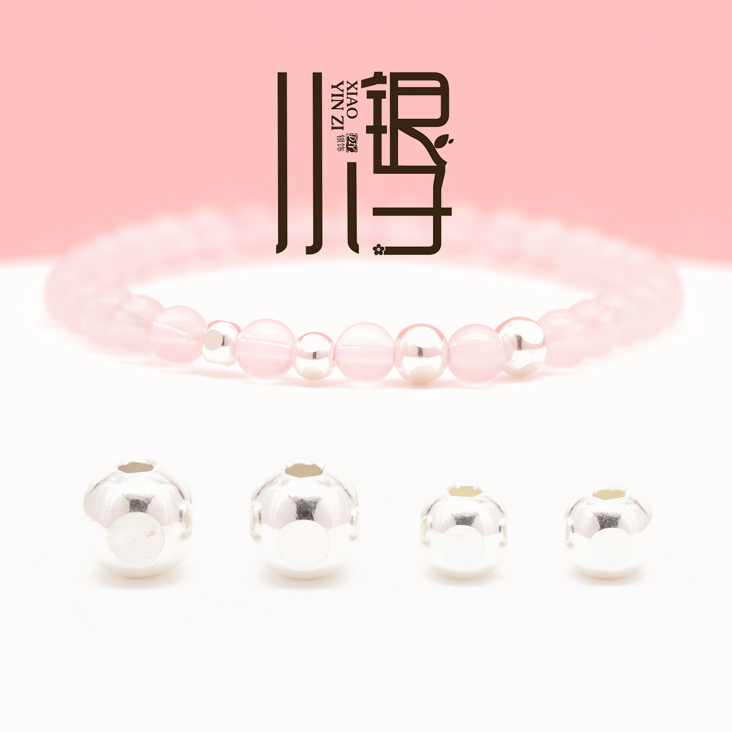 S925纯银素银光面切面迷你圆珠