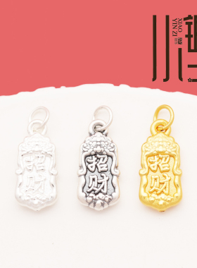 S999纯银招财纳福瑞兽祥云吊坠
