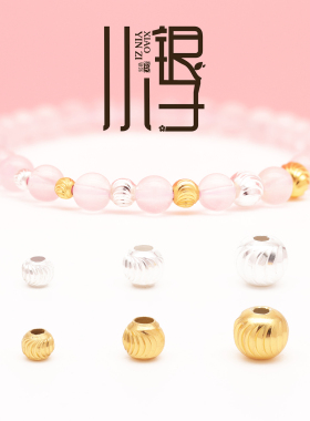 S925纯银电银斜刀珠小圆珠