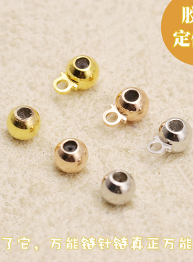 S925纯银定位珠DIY配件