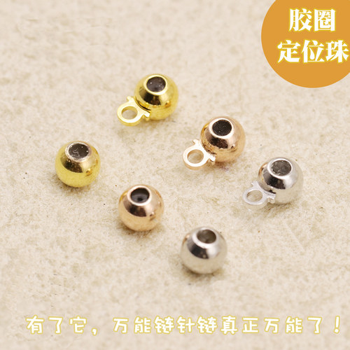 S925纯银定位珠DIY配件