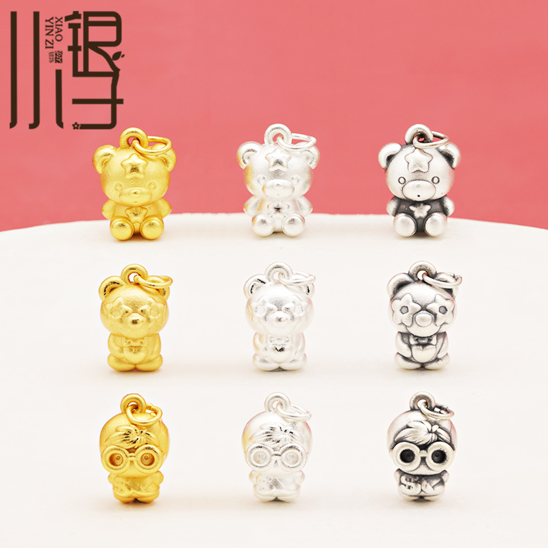 S999纯银布偶熊可爱小熊三色吊坠