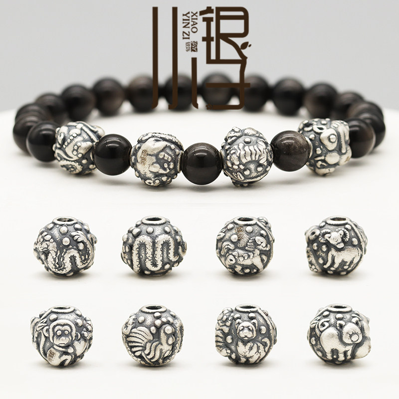 S999足银浮雕三合十二生肖圆珠