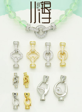 四叶草圆形花瓶连接扣S925纯银