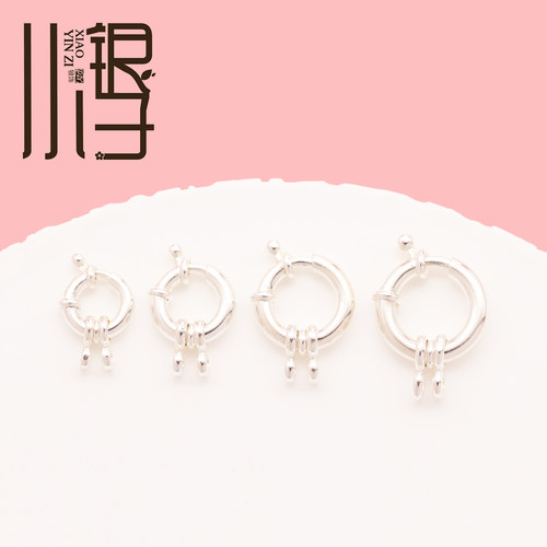 S925纯银素银光面组合弹簧扣