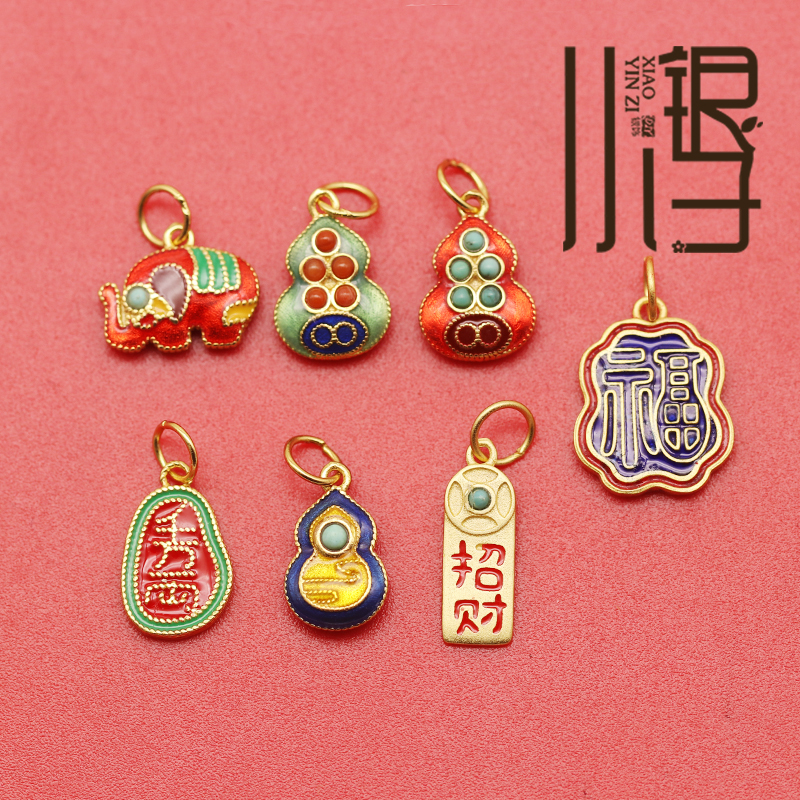 diy纯银葫芦招财古法电镀吊坠