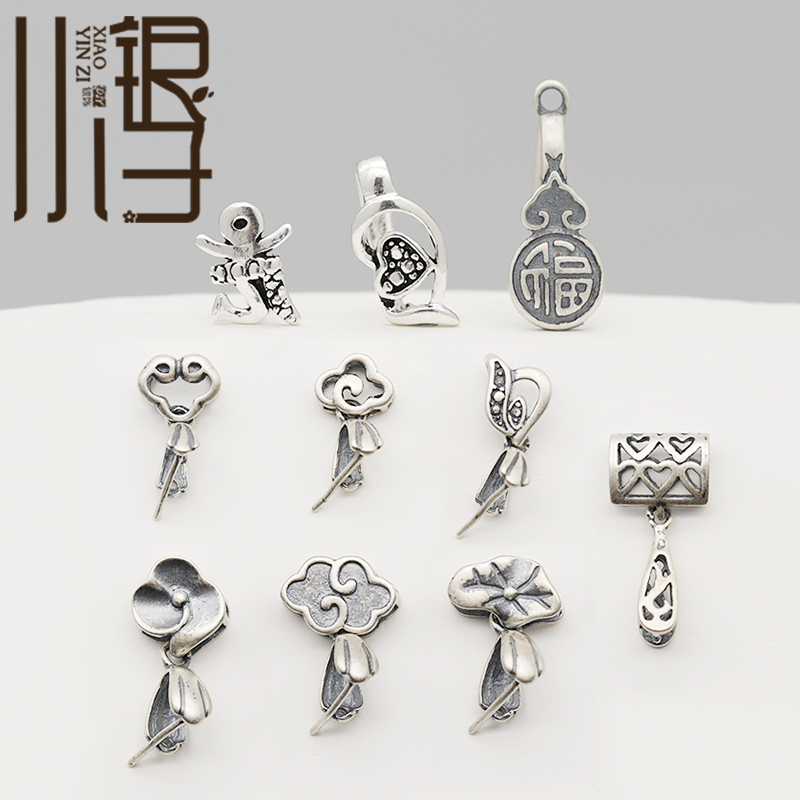 荷花祥云如意爱心扣子S925纯银