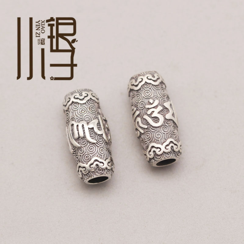 精工亮面哑光面隔珠 六字真言米粒桶珠 S925纯银银饰DIY材料配件