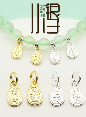 S925纯银迷你千万两开运字牌吊坠