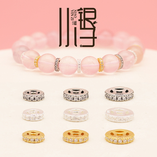 S925纯银隔珠 满镶锆石镂空铜钱隔片 银镀金饰品DIY手工串珠配件