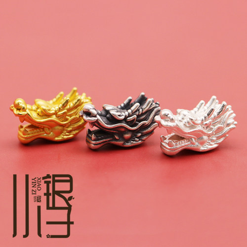 S999纯银龙头祥瑞直孔散珠