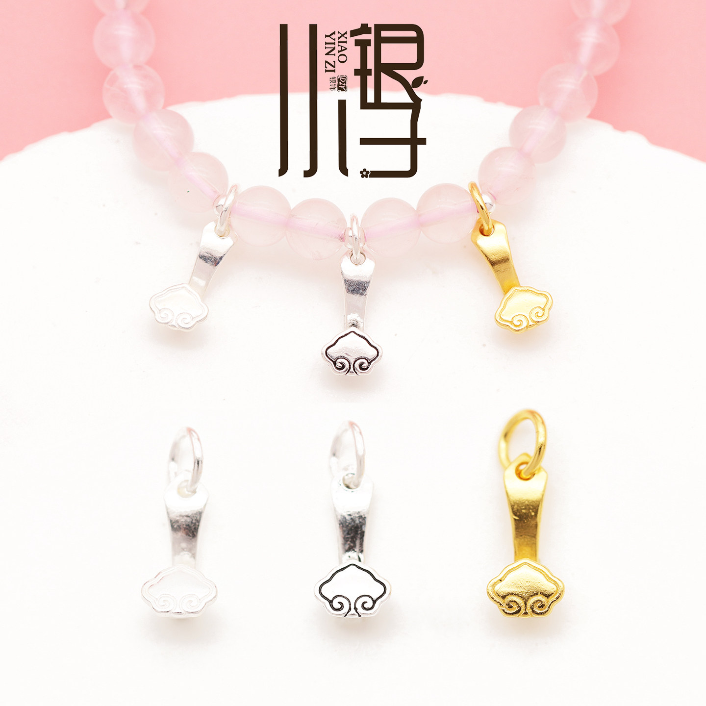 泰银素银吊坠 迷你亮面如意挂坠S925纯银银饰DIY手工串珠材料配件