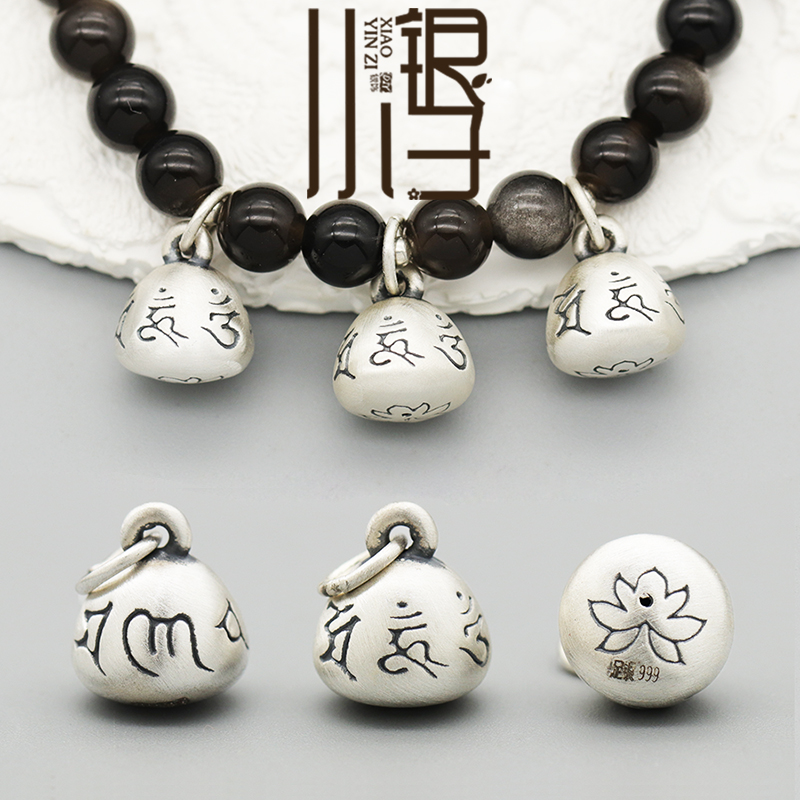 S999足银六字真言莲花秤砣挂坠