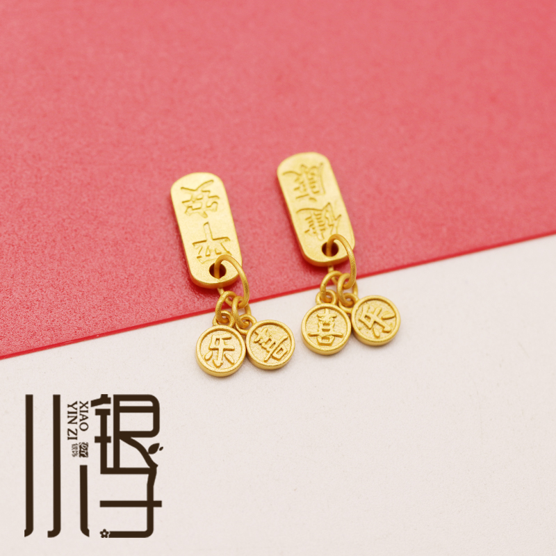 S925银吊坠 迷你平安健康喜乐祝福牌 古法银电镀24k金DIY编绳配件