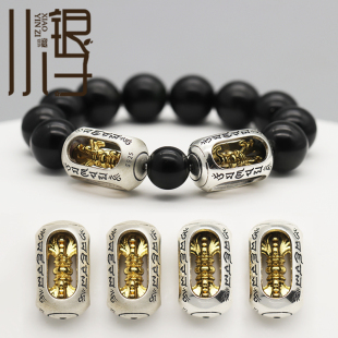 精工隔珠 六字真言金刚杵桶珠S925纯银DIY编绳串珠配件 可转动