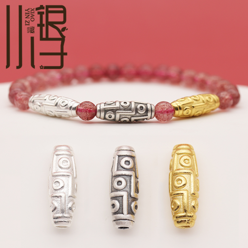 S999纯银三色圆圈条纹天珠隔珠