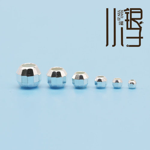 串珠纯银镭射珠纯银隔珠