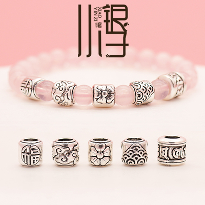 S925纯银福寿祥云纹小花六字桶珠