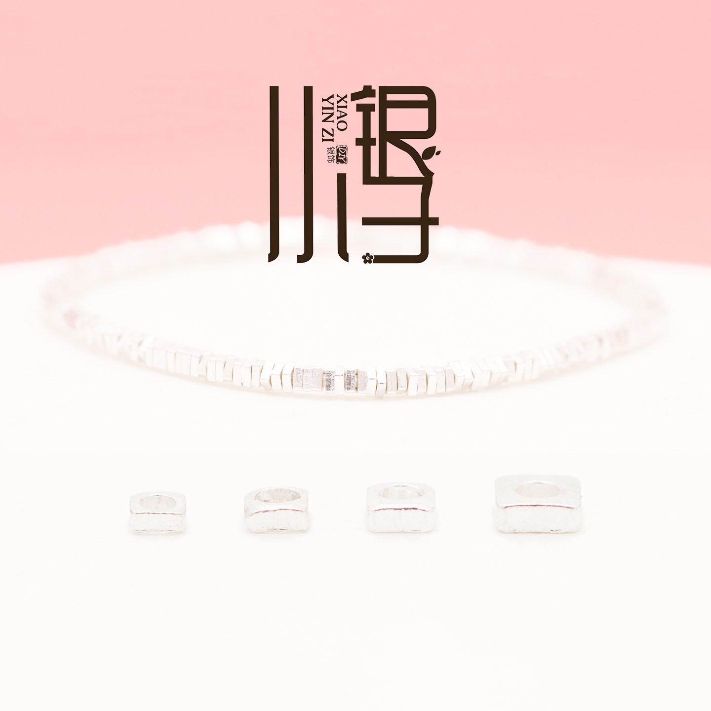 S999纯银迷你四角片碎银隔片图片