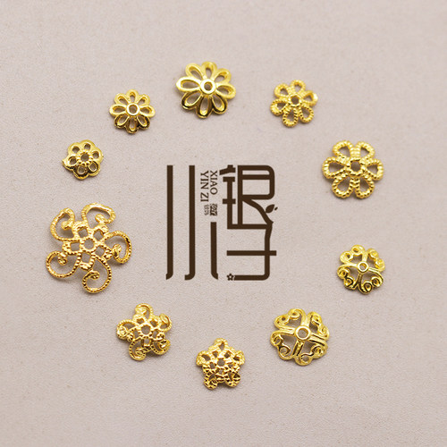 S925银镂空多尺寸金色包珠花托