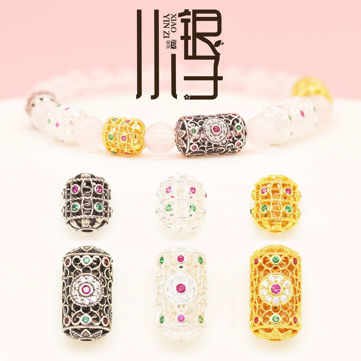 S925纯银锆石汉堡珠花纹长桶珠