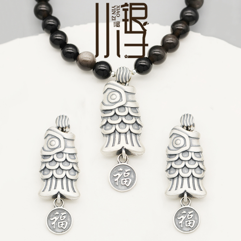 做旧锦鲤鲤鱼足银大吊坠