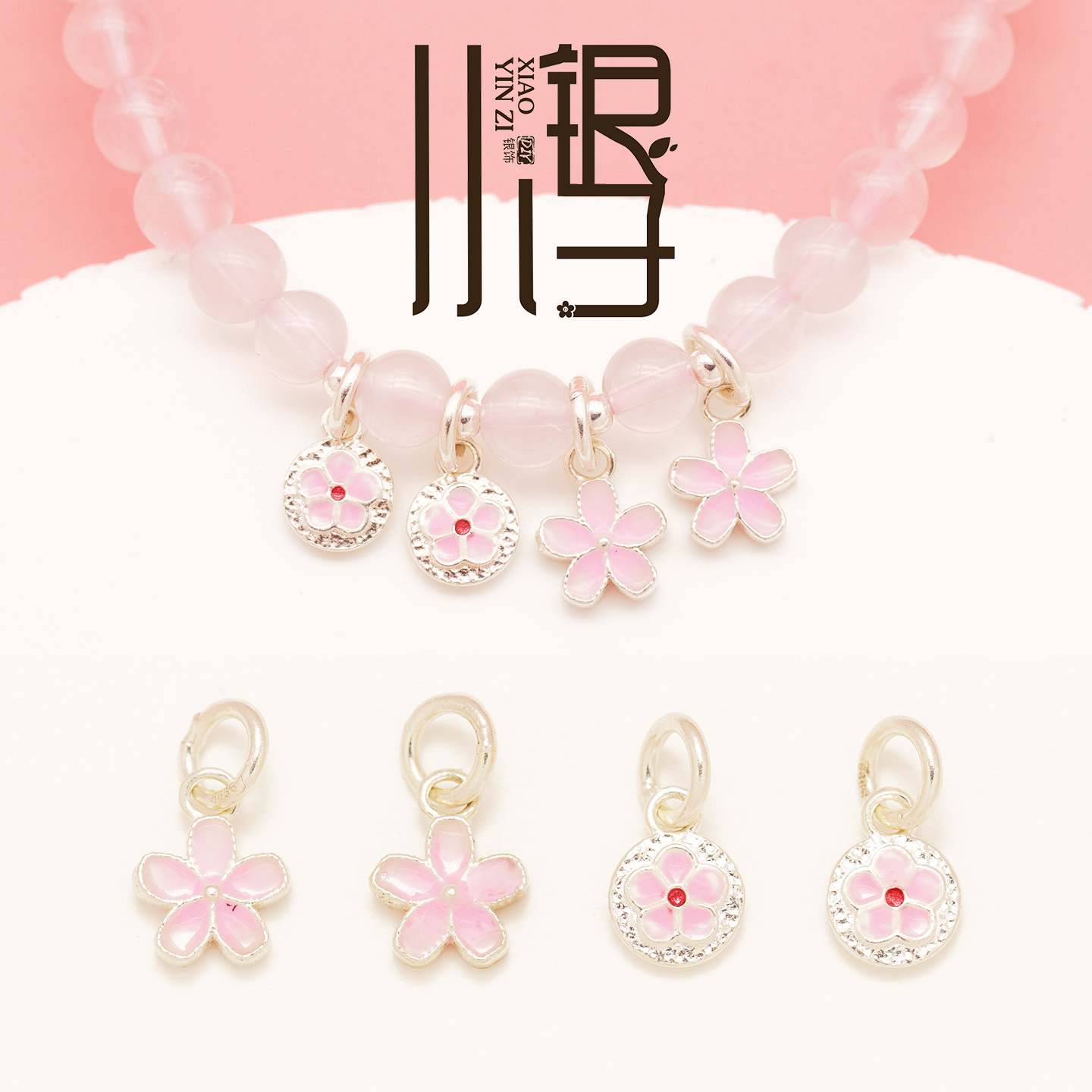 S999纯银滴胶粉色桃花小吊坠