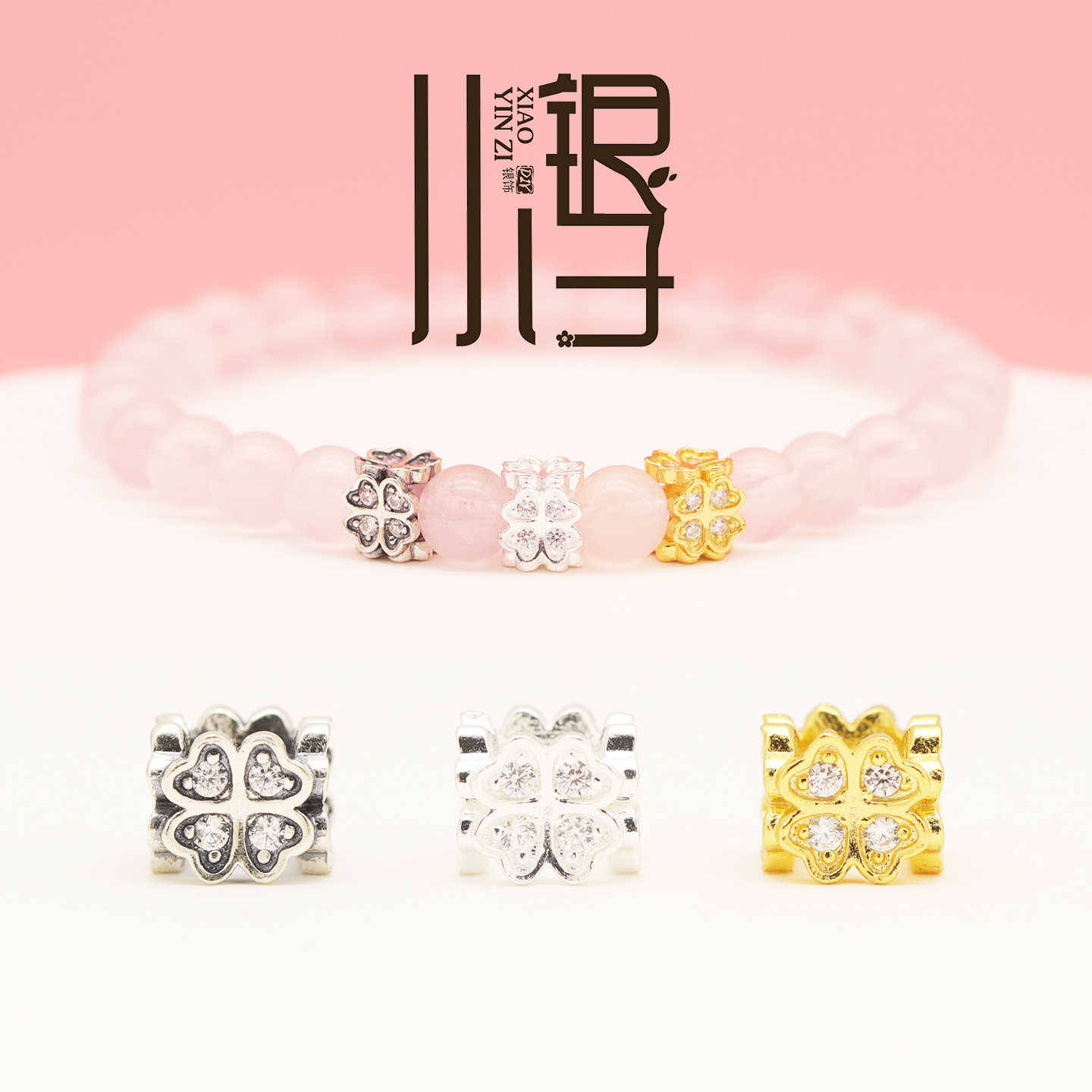 S925纯银立体锆石四叶草方珠