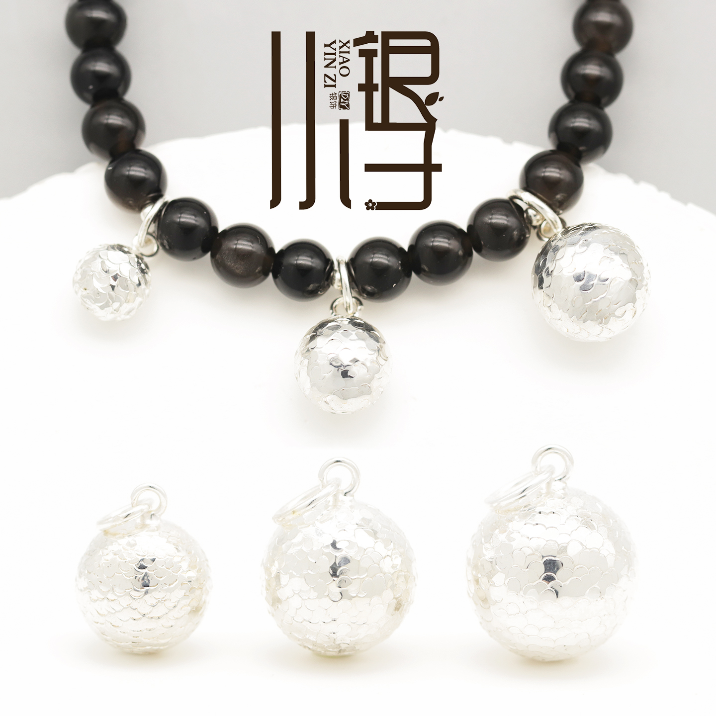 S925纯银素银碎冰冰鳞片纹吊球