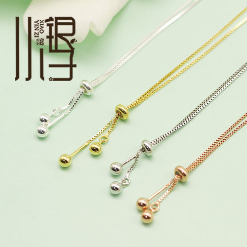 S925纯银螺丝可调节盒子链