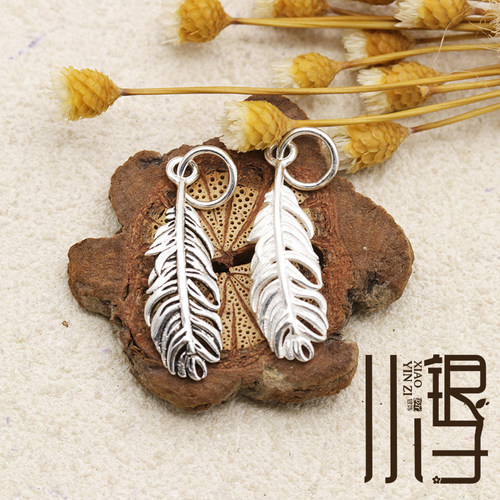 S925纯银羽毛片翅膀吊坠