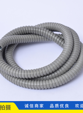 京生灰色包塑金属软管穿线管电线电缆套管蛇皮管波纹管16/20/25