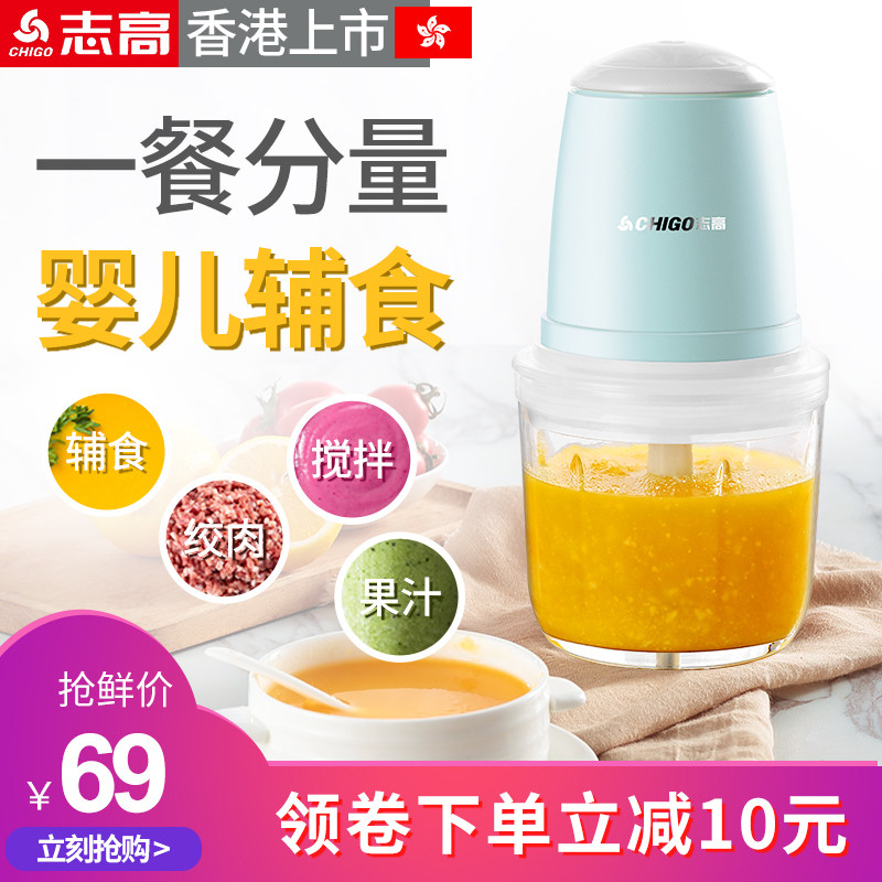 Pescod small-scale Electric baby baby Complementary food multi-function Mixer dilapidated wall Mini Food processorin the Diapers/Care/Feeding/Push lathe , Cups/Tableware/Grind/Attachment , Food grinder  category - from Buy2taobao.com to provide professional Taobao agent buy service