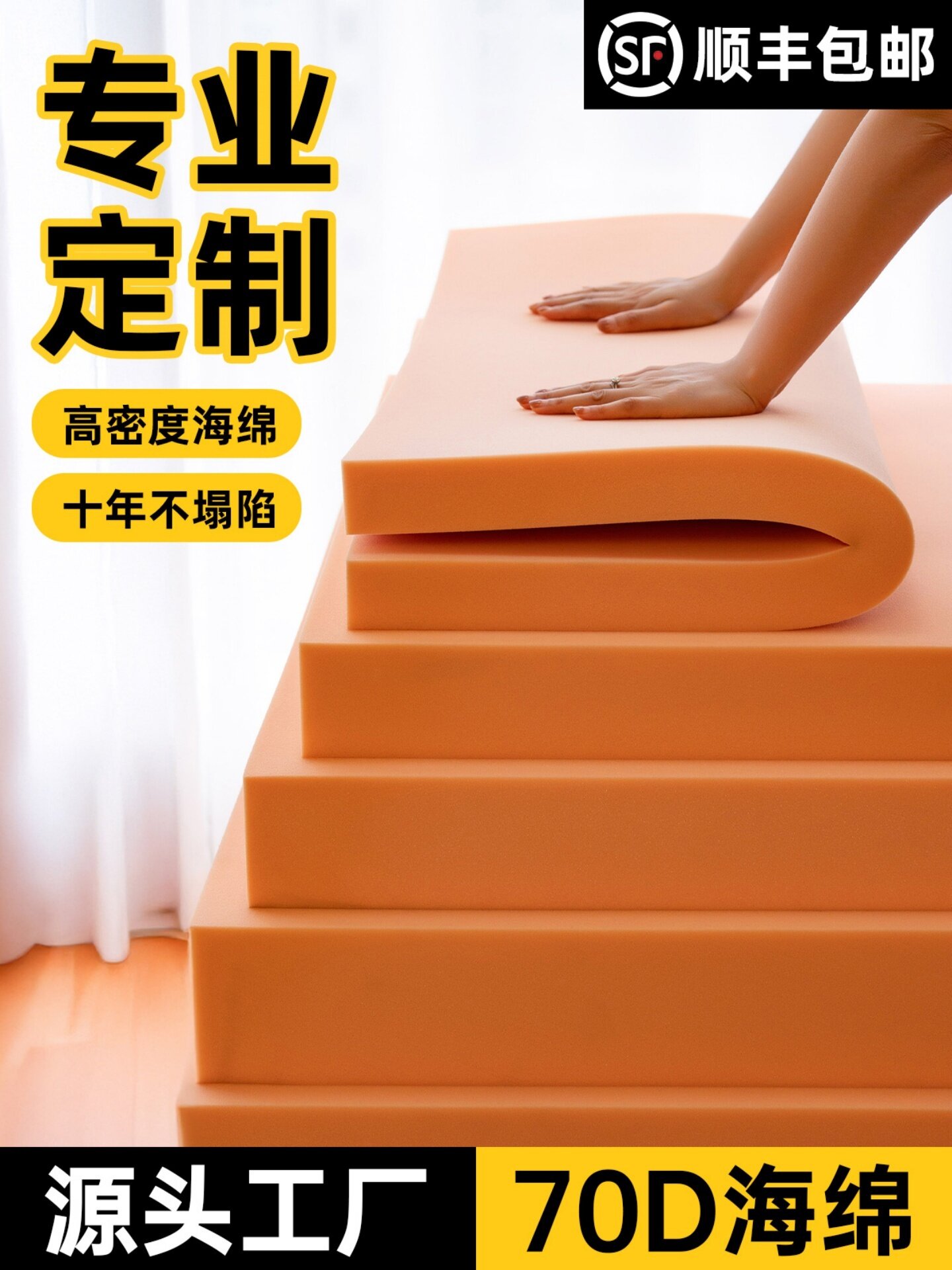 定制50d高密度海绵座垫四季通用加硬加厚软海绵块沙发专用坐垫子