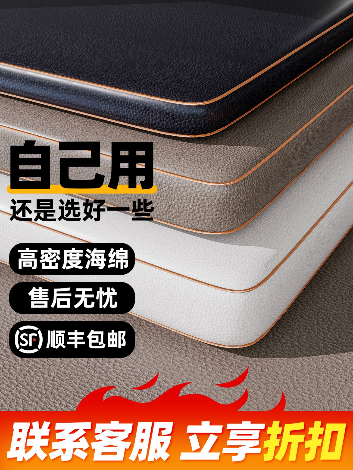 四季通用定制50d高密度海绵座垫红木沙发皮坐垫子高弹加硬加厚垫