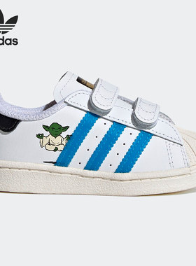 Adidas/阿迪达斯正品 三叶草新款星球大战联名小童运动鞋FZ0646