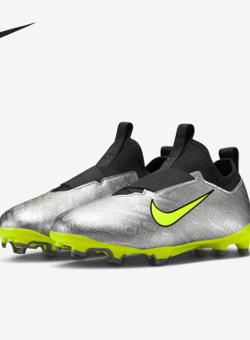 Nike/耐克正品ZOOM VAPOR 15GS大童运动耐磨足球鞋FJ2040-060