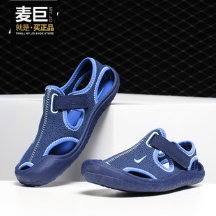 Nike/耐克正品 童鞋男女小婴童 包头魔术贴运 动儿童凉鞋 903631