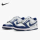 耐克正品 板鞋 Dunk Nike 大童女子低帮经典 DO6288 001