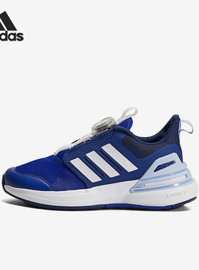 Adidas/阿迪达斯正品春季新款儿童休闲轻便透气耐磨跑步鞋 HP2764