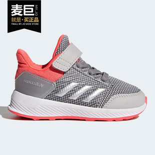 小童网面魔术贴运动跑步鞋 Adidas 阿迪达斯正品 新款 BY9027