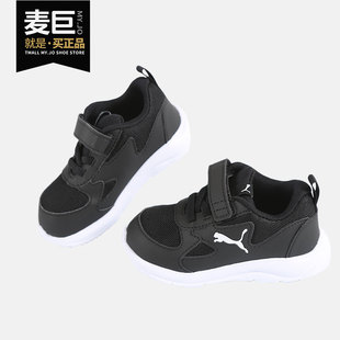 小童男女同款 运动舒适休闲鞋 夏季 新款 彪马正品 192972 Puma