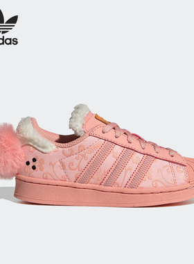 Adidas/阿迪达斯正品联名款儿童贝壳头板鞋ID9308