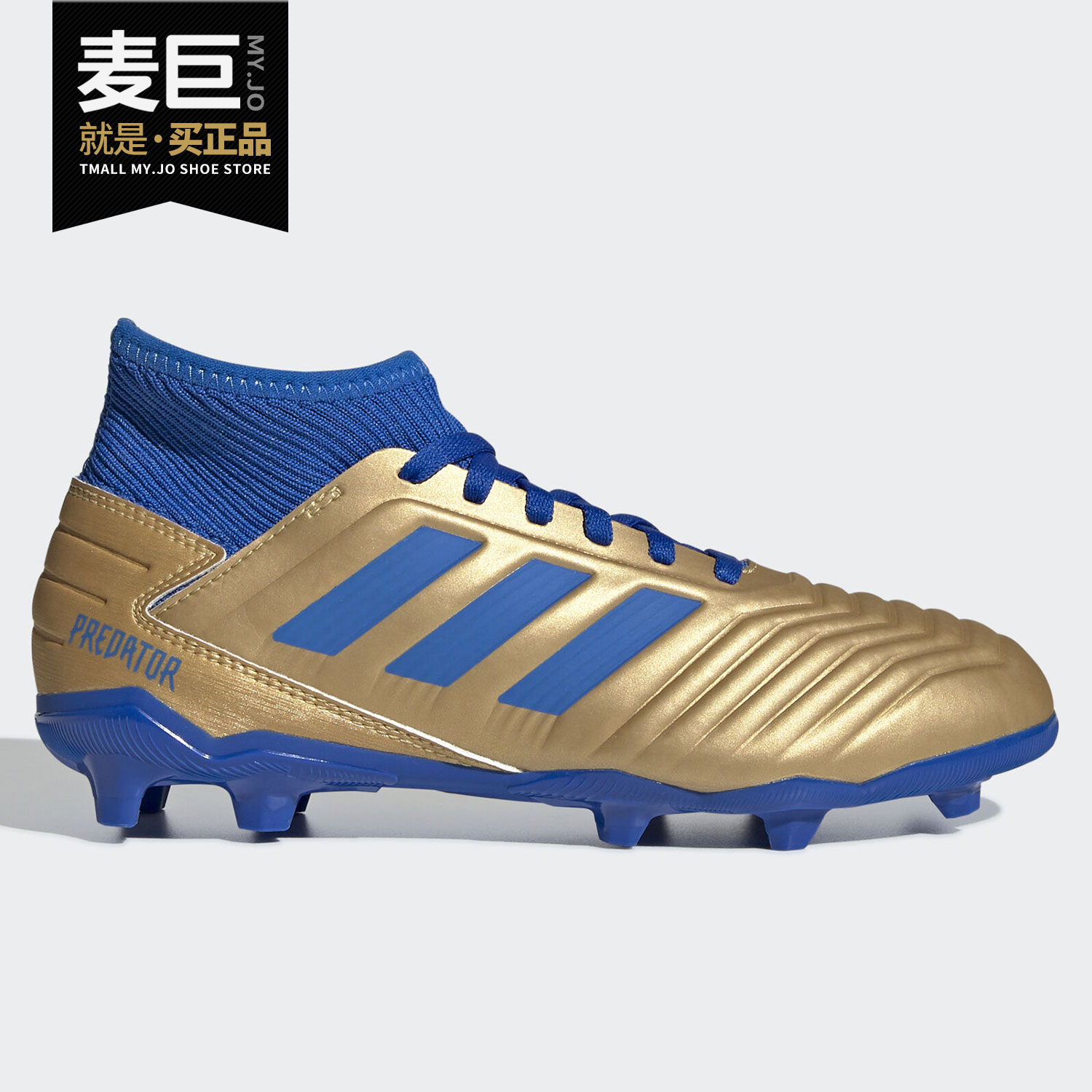 Adidas/阿迪达斯正品PREDATOR19.3TF 无鞋带儿童比赛足球鞋G25793 运动鞋new 童鞋/青少年鞋 原图主图