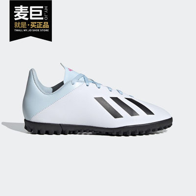 Adidas/阿迪达斯正品 X 19.4 TF J 男大童训练运动足球鞋 FV4661