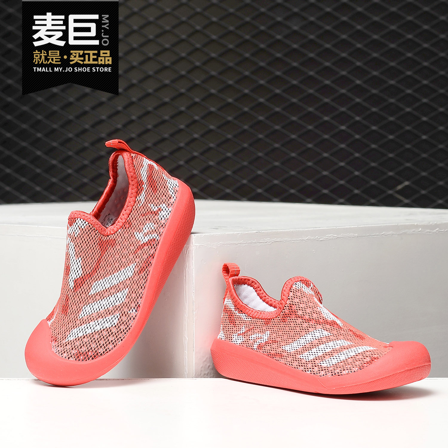 Adidas/阿迪达斯运动沙滩童鞋