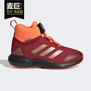 J足球鞋 Adidas G27197 大童Goletto 阿迪达斯正品 男小